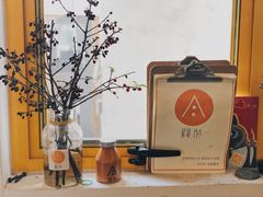 -About Bistro關於·泰式家庭料理