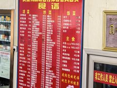 -华光餐厅(复兴路店)