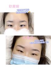 点击看大图 -MIVI半永久纹眉机器野生眉纹唇