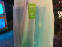-奈雪的茶(大梅沙8号仓店)