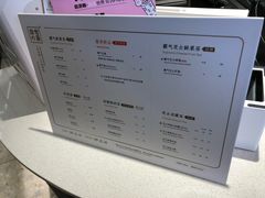 菜单-奈雪的茶(皇庭广场店)