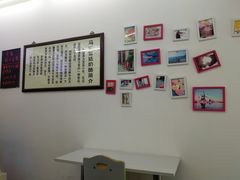 -清真马记宫廷奶酪(农光里店)