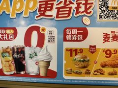 -麦当劳(静安寺店)