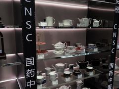 -国药中服免税(北京坊店)
