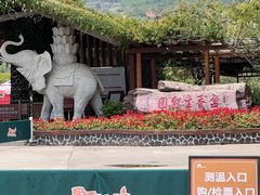 -盈香心动乐园