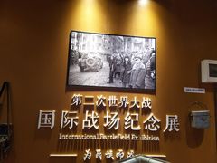 -三亚红色娘子军演艺公园景区
