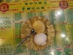 -顺记冰室(宝华路店)