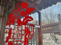 -南门涮肉(通州大船店)