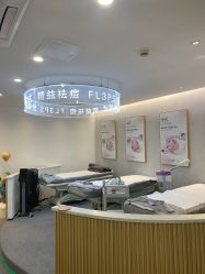 -清颜堂丨分子祛痘·功效美肤
