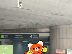 -易生活购物公园