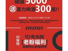 -光阴的故事音乐酒吧(1905店)