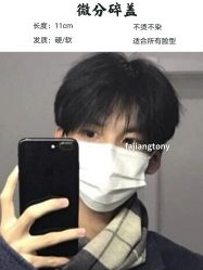 -贝勒爷专业男发
