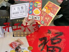 -瑞幸咖啡(纽宾凯酒店新华路店)