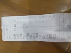 -老牌依强牛肉店(达道总店)