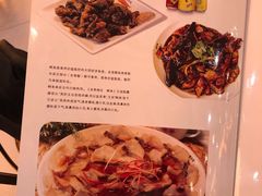 菜单-京北渔家傲