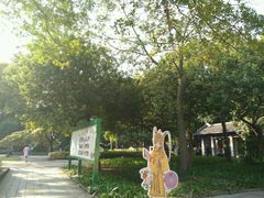 -兆祥公园