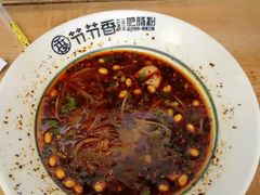 -节节香.成都非遗肥肠粉(总店)