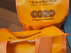 -龙华素斋(龙华路店)