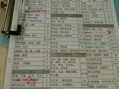 菜单-老福洲(西洪路店)