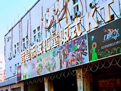 -音皇乐友汇量贩式KTV