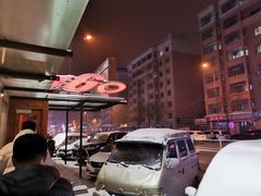 -160烧烤(香坊店)