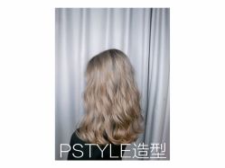 -P.STYLE 派斯造型