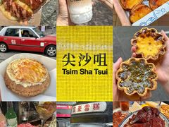 -尖沙咀
