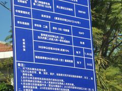 -厦门市图书馆(集美新城馆区)