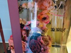 -Whisper studio薇语花艺烘焙工作室
