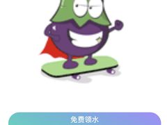 -成寿寺(地铁站)