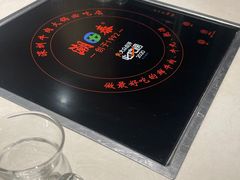 -潮泰牛肉火锅 · 创于1992年(车公庙店)