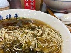 -逸桂禾面馆