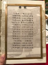 -福朋喜来登酒店·宴会厅