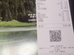-牛焱·贵州黄牛肉火锅(城西银泰店)