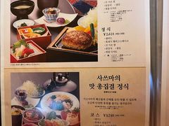 -黒豚料理 寿庵(中央駅西口店)