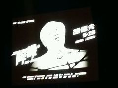 -华熙LIVE·五棵松·M空间