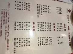 菜牌-萨拉伯尔水源素问店·韩国宫廷料理(人民路店)