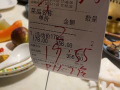 -喜庭海鲜自助(来福士店)