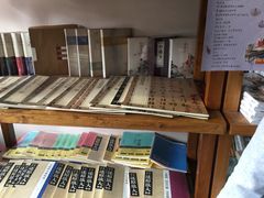 -红楼梦邮局