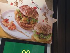 -麦当劳(祈年大街店)