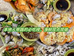 -贞姨美食·老字号海鲜大排档