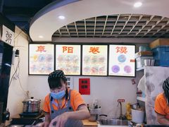 -安徽阜阳卷馍(西单店)