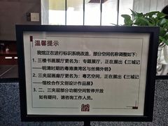 -广东省博物馆