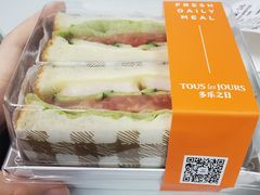 -多乐之日(和平伊势丹店)