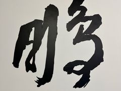 -上海油画雕塑院