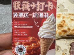 -高玛纳驴肉火烧(河间总店)