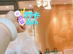 -泸溪河桃酥(西直门凯德店)