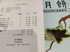 -光明邨大酒家(淮海路店)