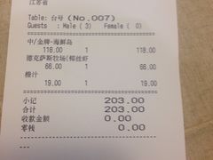 -Mr.Pizza米斯特比萨(盐城聚龙湖店)