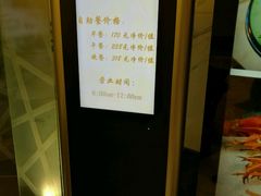 -大连富丽华大酒店·花都西餐厅